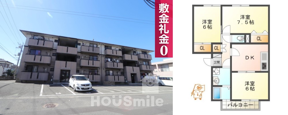沖浜町 マンション 3DK 202の外観と間取り図
