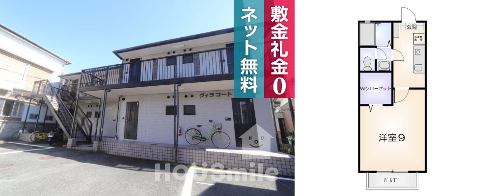 八万町大坪 アパート 1K 103の外観と間取り図