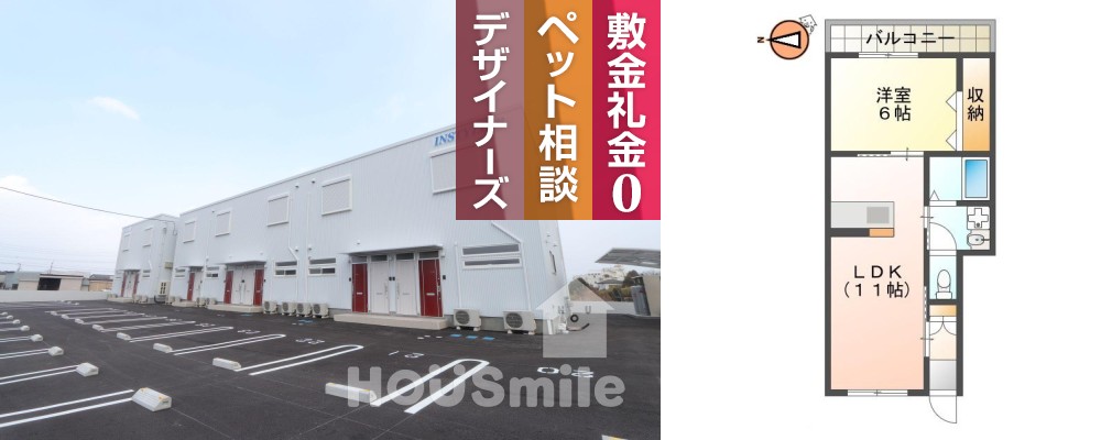 国府町和田字西ノ宮 アパート 1LDK 105の外観と間取り図