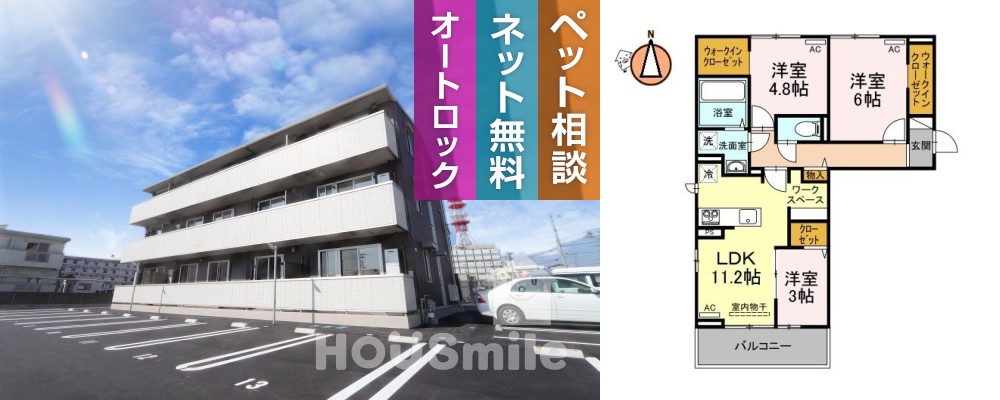 ヴィオレータ 103の外観と間取り図