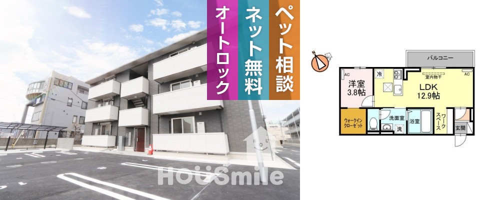 ラ・トゥール山城西A 102の外観と間取り図