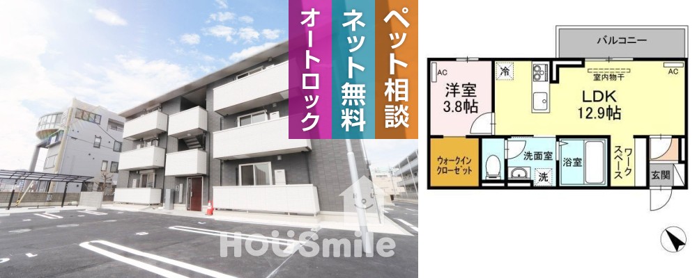 ラ・トゥール山城西A 202の外観と間取り図