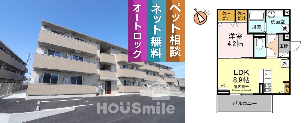 ロイヤルサンA 101の外観と間取り図