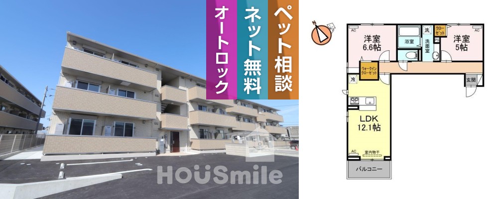 ロイヤルサンA 202の外観と間取り図