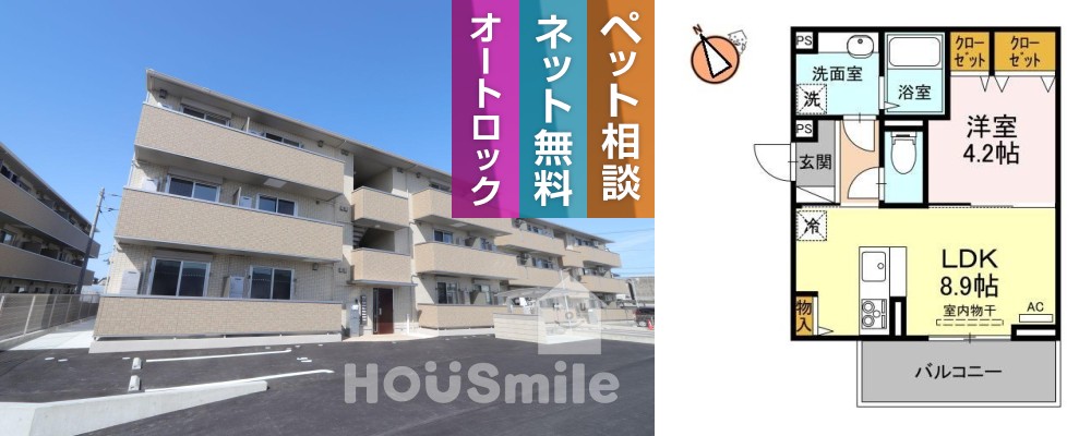 ロイヤルサンA 305の外観と間取り図