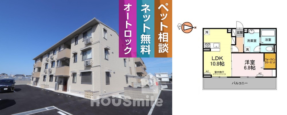 ロイヤルサンB 102の外観と間取り図