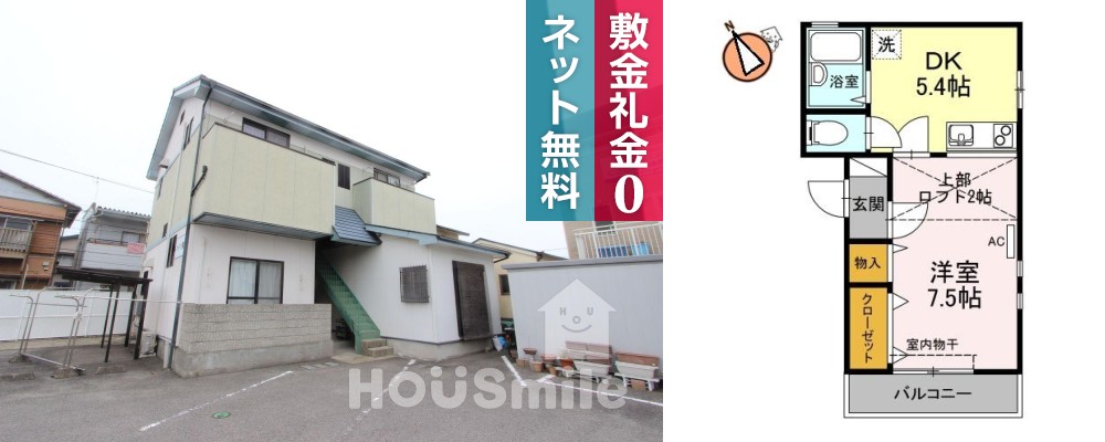 ハイツ夷山 202の外観と間取り図