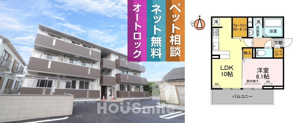 ミルキー住吉 201の外観と間取り図