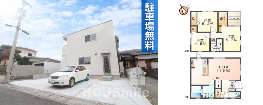 南昭和町 一戸建て 3LDK Aの外観と間取り図
