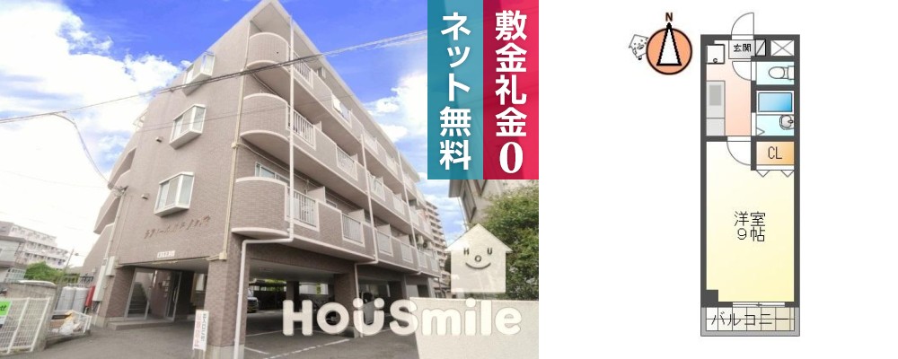 徳島文理大学 800m 1K 403の写真