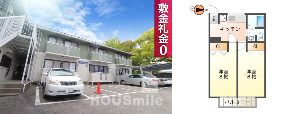 明神町 アパート 2DK A202の外観と間取り図