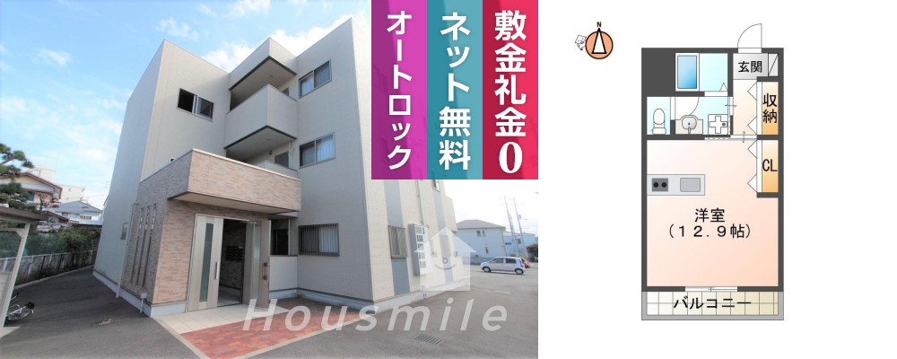 フォブール東吉野 205の写真