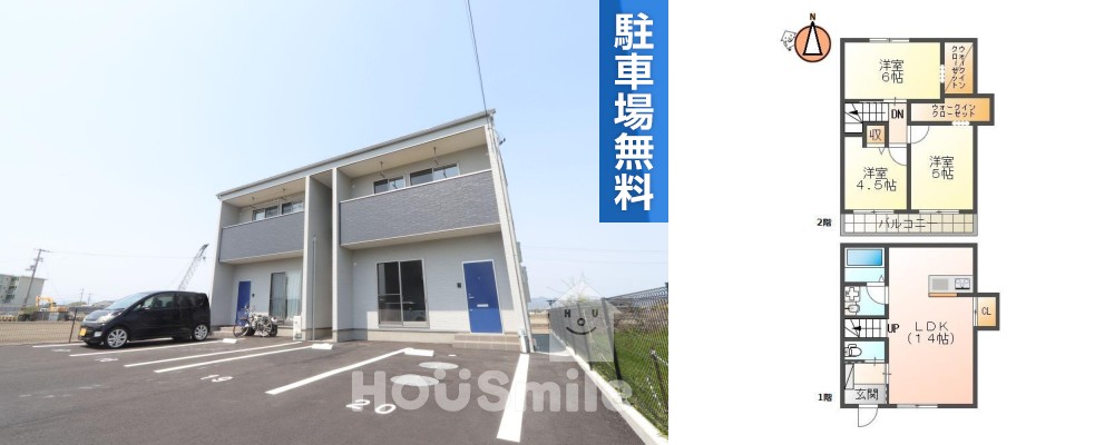 国府町日開 アパート 3LDK Cの外観と間取り図