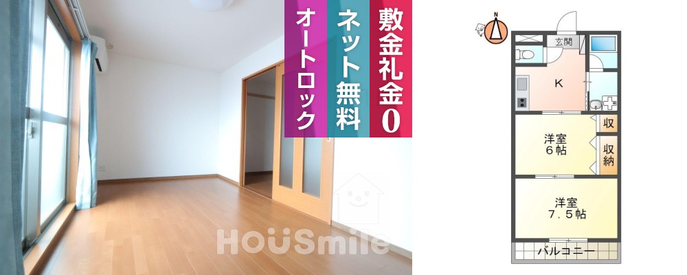 南沖洲 マンション 2K 203の外観と間取り図