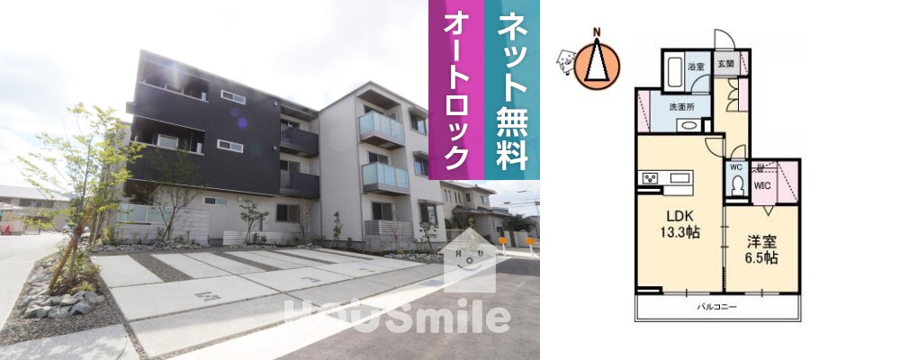 ベレオ北矢三 102の外観と間取り図