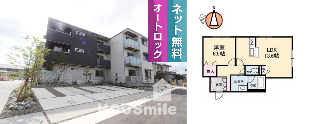 ベレオ北矢三 106の外観と間取り図