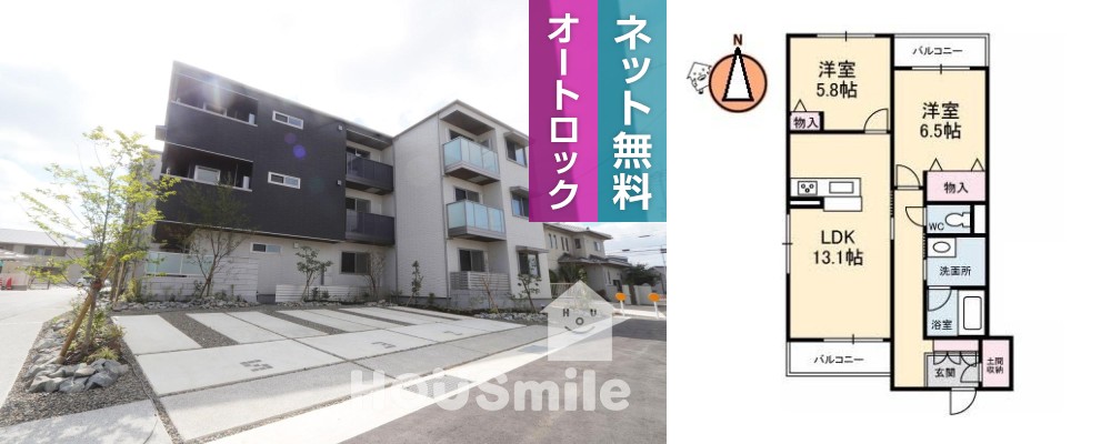 ベレオ北矢三 305の外観と間取り図