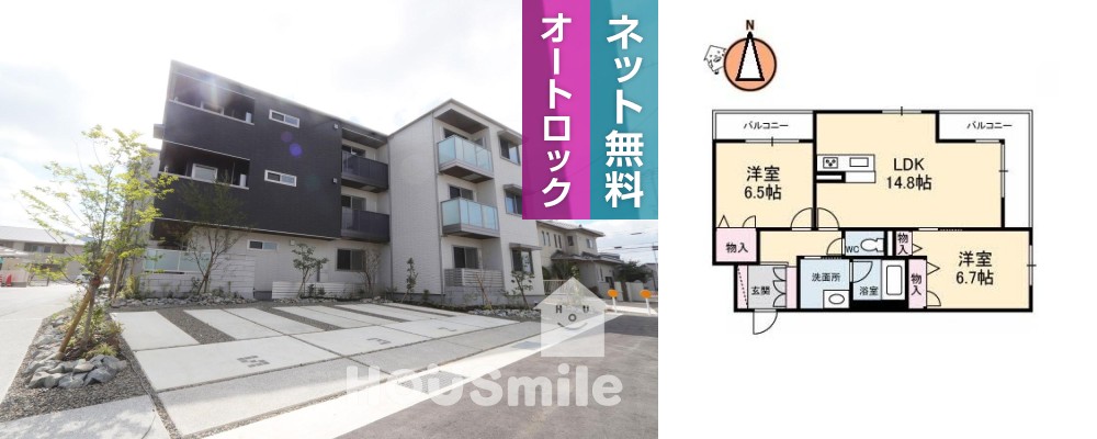 ベレオ北矢三 306の外観と間取り図