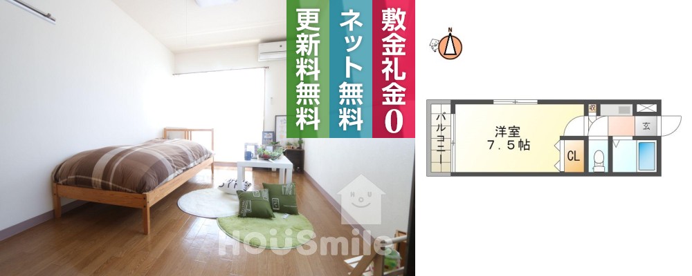 シーズンテラス山城 101の外観と間取り図