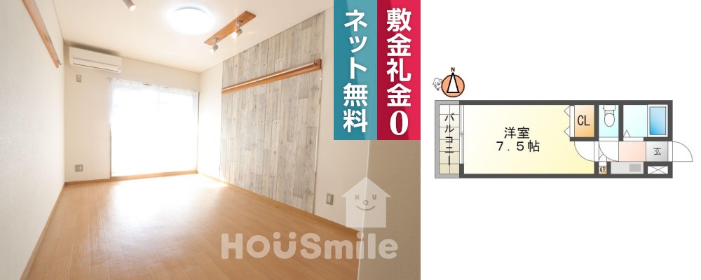 シーズンテラス山城 102の写真