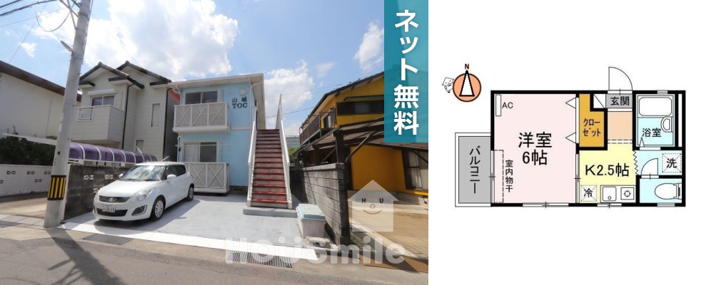 山城 TOC 202の外観と間取り図
