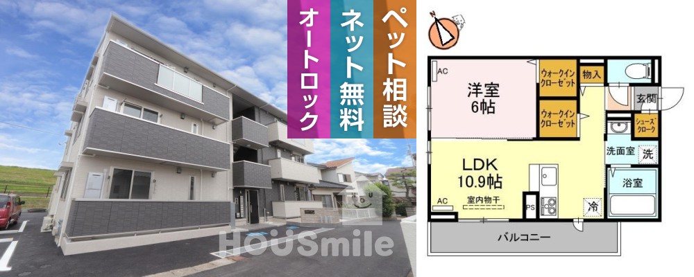 シャルマン上吉野 101の外観と間取り図