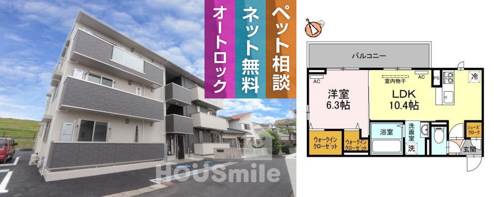 シャルマン上吉野 302の外観と間取り図