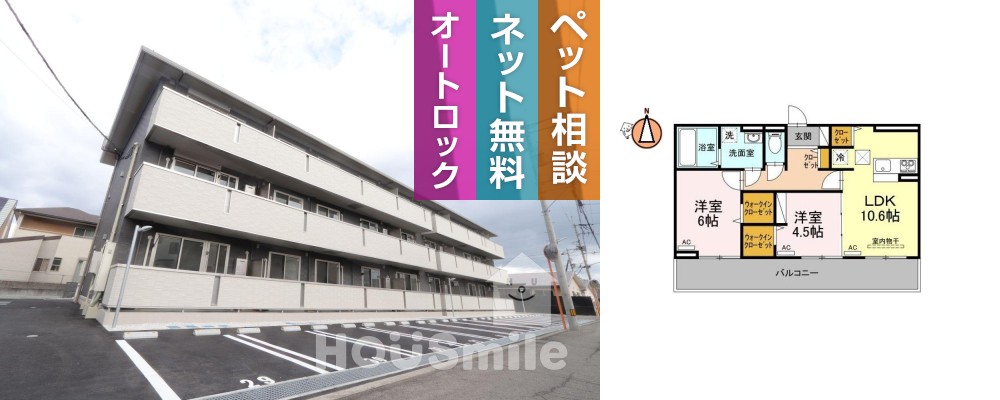 ハーベストCK 102の外観と間取り図