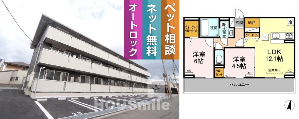 ハーベストCK 106の外観と間取り図