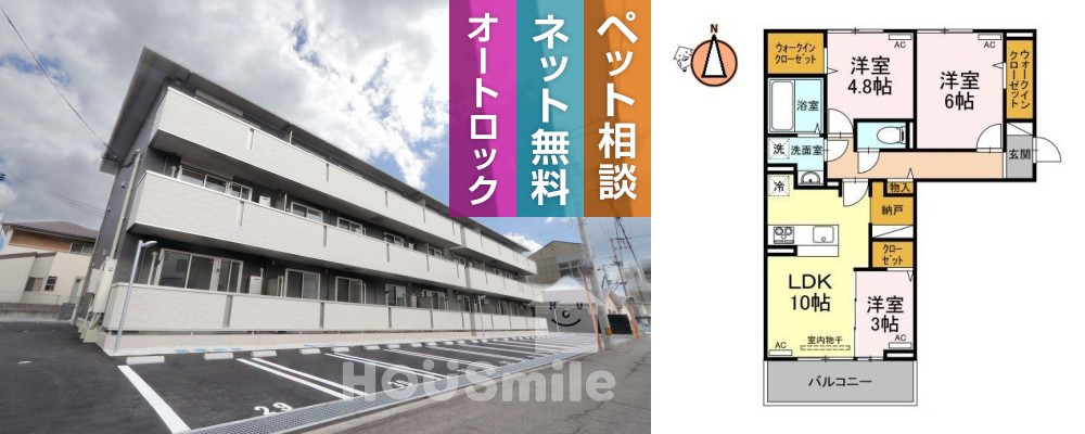 ハーベストCK 107の外観と間取り図