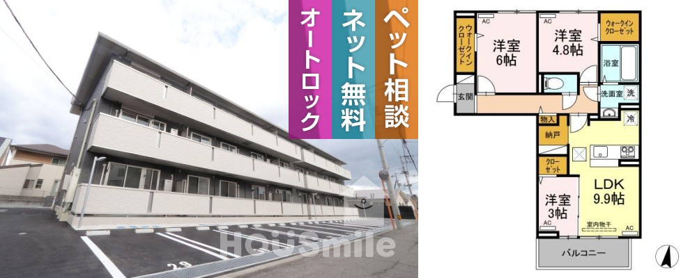 ハーベストCK 205の外観と間取り図