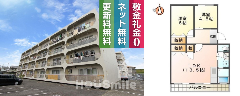 上助任町 マンション 2LDK 2号241の外観と間取り図