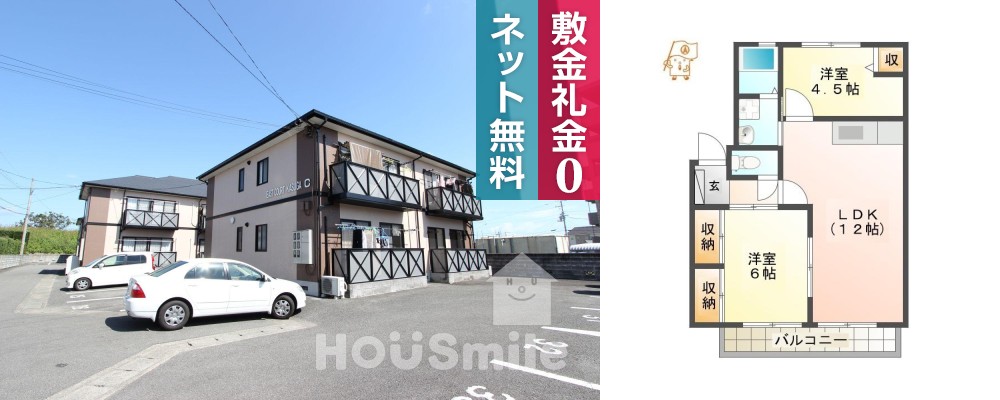 春日 アパート 2LDK 202の外観と間取り図