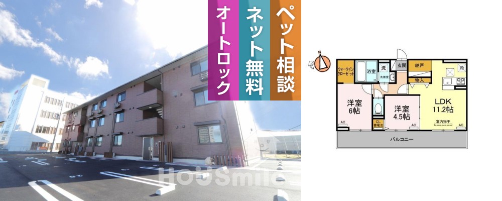 サンセール問屋町 202の外観と間取り図