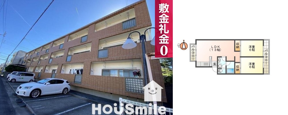 新蔵町 マンション 2LDK 202の外観と間取り図