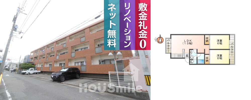 新蔵町 マンション 2LDK 205の外観と間取り図