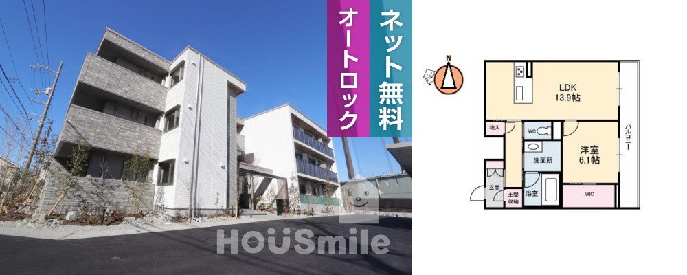 プレミアス 305の外観と間取り図