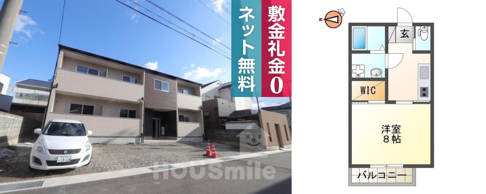 山城町 アパート 1K 102の外観と間取り図