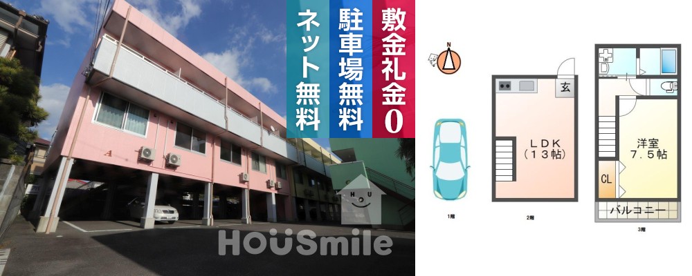 クレスト新浜 B-1の外観と間取り図