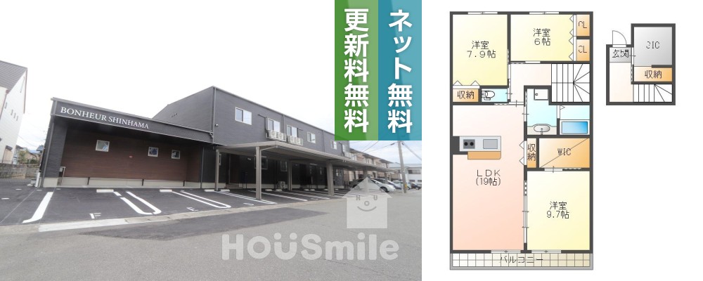新浜町 アパート 3LDK Aの外観と間取り図