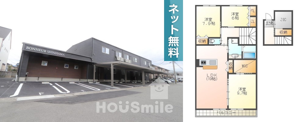 新浜町 アパート 3LDK Cの外観と間取り図