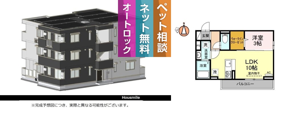 エル・ソル南庄町 102の外観と間取り図