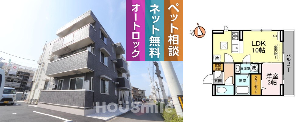 エル・ソル南庄町 201の外観と間取り図