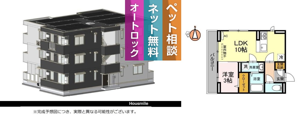 エル・ソル南庄町 205の外観と間取り図