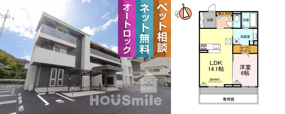 ヴェルチュ南庄町 102の外観と間取り図