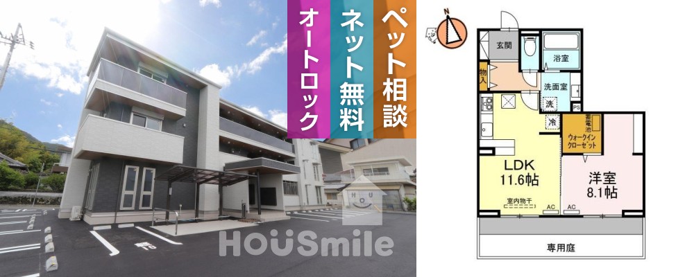 ヴェルチュ南庄町 103の外観と間取り図