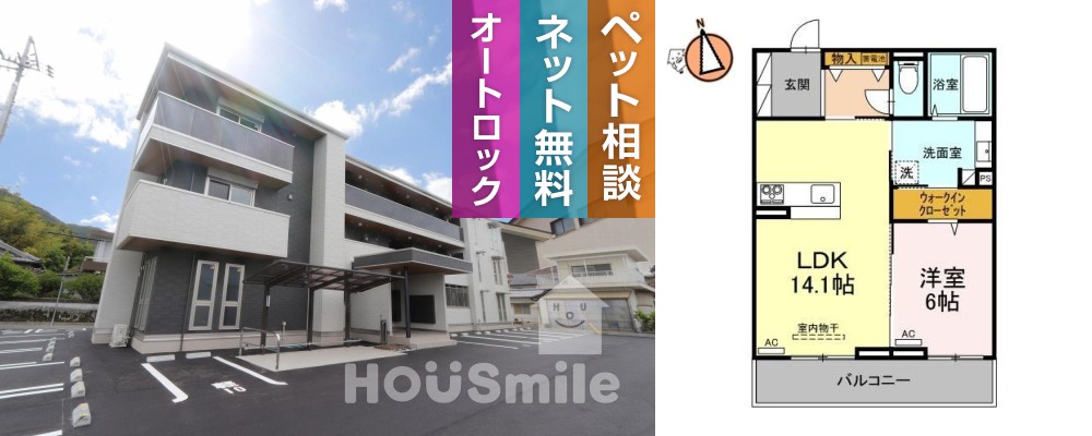 ヴェルチュ南庄町 202の外観と間取り図