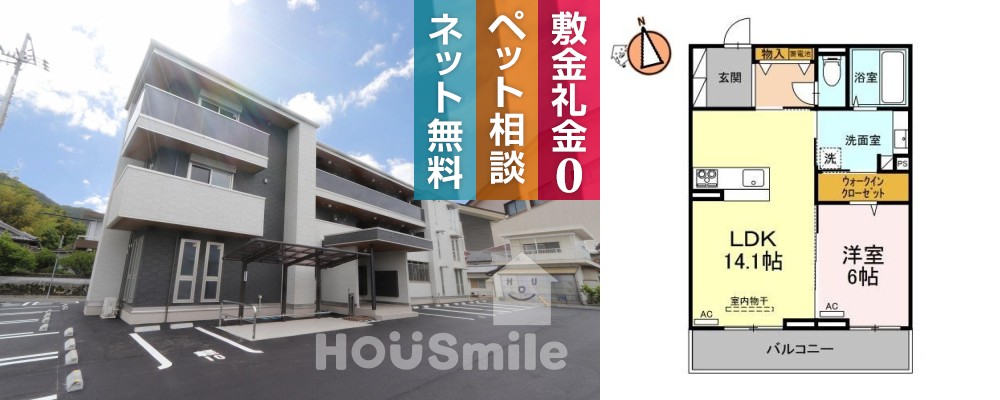 ヴェルチュ南庄町 302の外観と間取り図