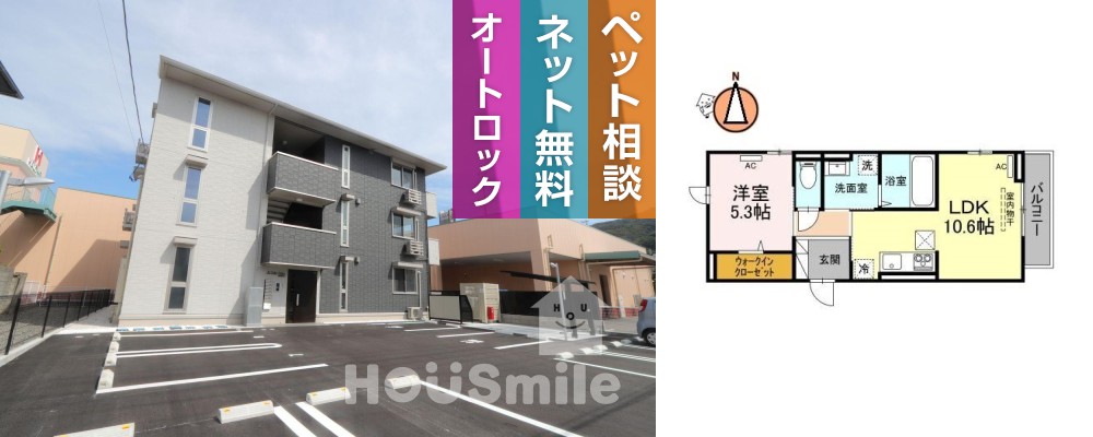 アル・ソーレ佐古 101の外観と間取り図