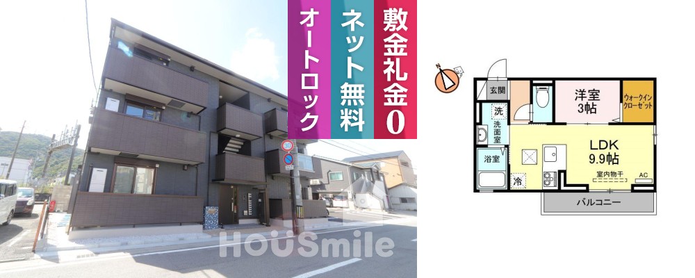 COMO 102の外観と間取り図